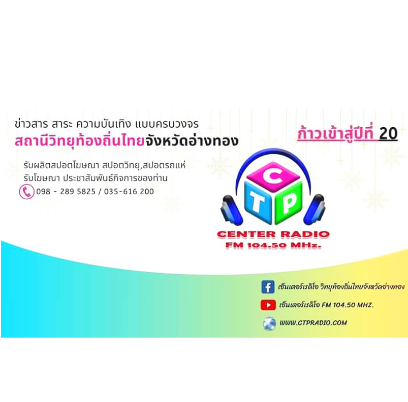 Product Banner